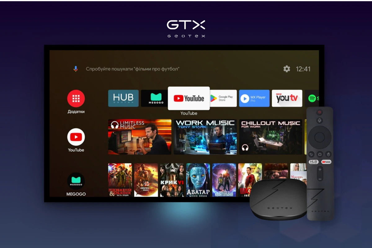 Ілюстрація. Головне меню АТВ лаунчера GTX R3i